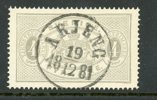 Tjänste 2c Årjeng 19.12.81, pr-lyxex med attest HOW 4-5.5.4-5