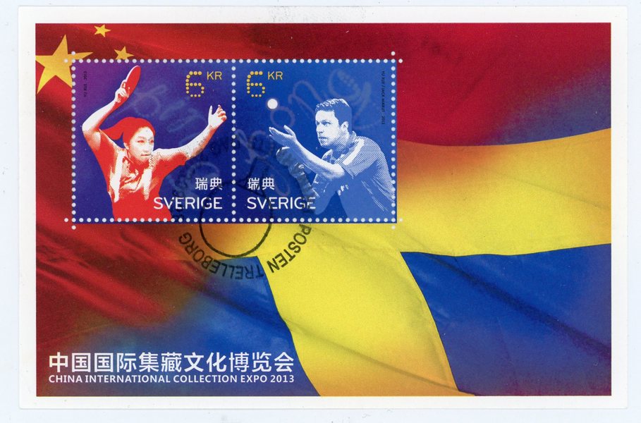 Block 38v, Beijing-blocket lyxstämplat Posten Trelleborg 13.09.27.