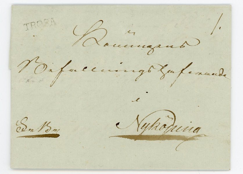 RAK Trosa på prakt-brev daterat 1825. Ovanlig.
