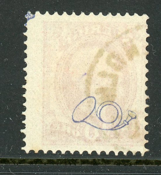 F45v Del av marginal-posthorn, ovanligt.