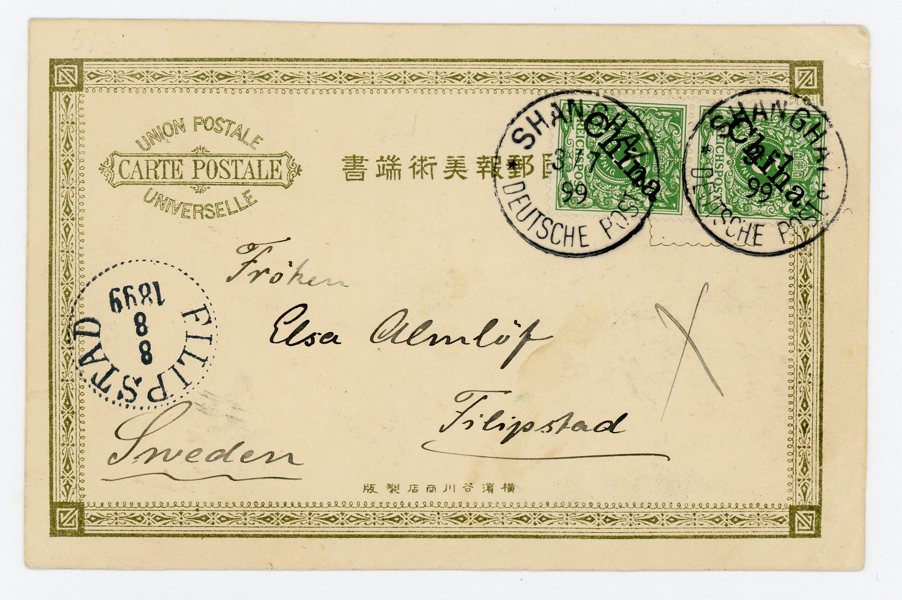 KOLONIER KINA Mi2 i par på vykort till Sverige, Shanghai 3.7.99.