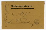 REK PS-KUVERT från Lund 26.9.77 till Pkxp 7. Notering NORSKA POSTEN.
