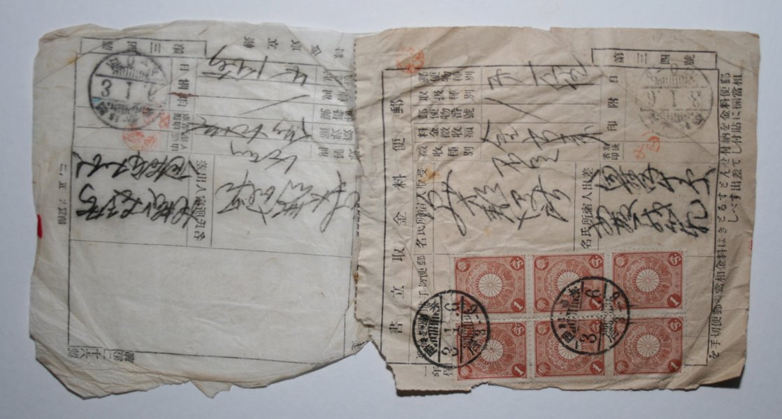 JAPAN: 57 gamla försändelser ca 1910-1920talet.