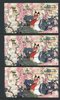 KINA PRC BLOCK 24 xx, 3ex samt ett FDC. Mi 1400.