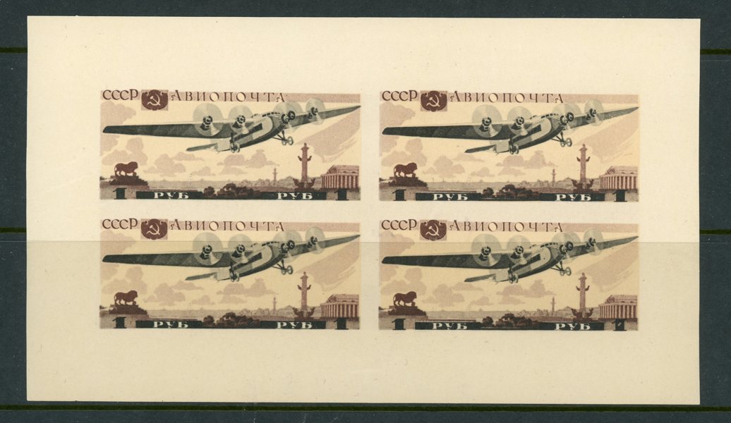 Sovjet Block 3 xx ex. Mi 350.