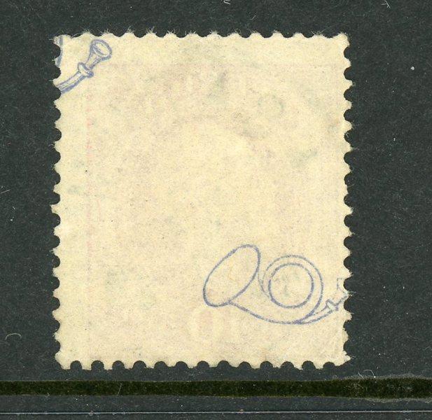 F45v4 Del av marginal-posthorn, ovanligt.