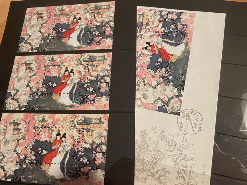 KINA PRC Block 24 xx, 3ex samt ett FDC. Mi Euro 1400