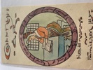 Hand-målat sign E Löf, frank. 1910