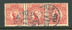 F76vm Tre-strip med HALVA OMVÄNDA KRONOR, unikt!