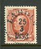 F55 Laholm 25.3.98, lyx