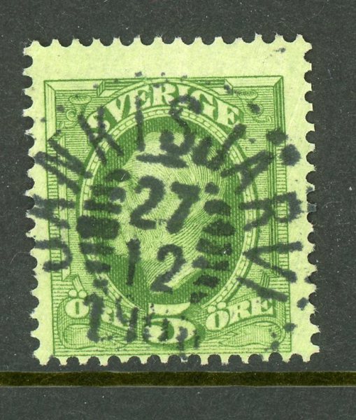 F52 Jänkisjärvi 27.12.08, pr-lyx