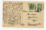 F79v Två kraftigt automat-skurna ex på vykort, ovanligt.