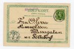 F52 på vykort, Oroust 16.5.02 + Ur Breflåda, pr-lyx objekt.