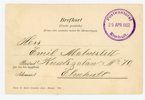Ofrankerat vykort, Postkontoret Elmhult 29 APR 1902, lyx-objekt.